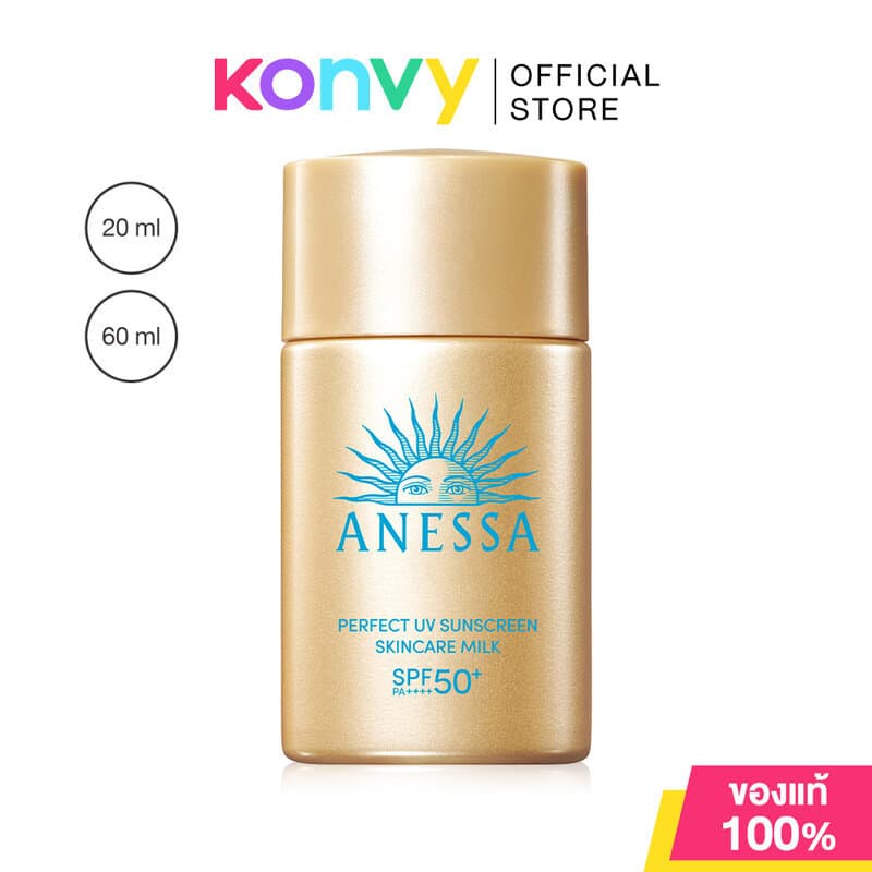 Anessa Perfect UV Sunscreen Milk NA SPF50+ PA++++